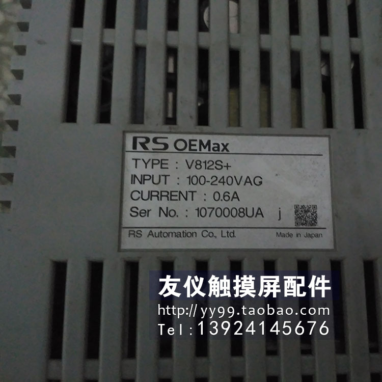 触摸屏 V812S+ TOP6TA(S).DC CP6901-0001-0000 GT1150HS-QLBDHK