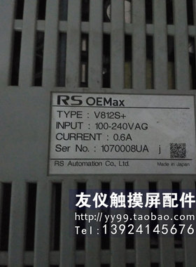 触摸屏 V812S+ TOP6TA(S).DC CP6901-0001-0000 GT1150HS-QLBDHK