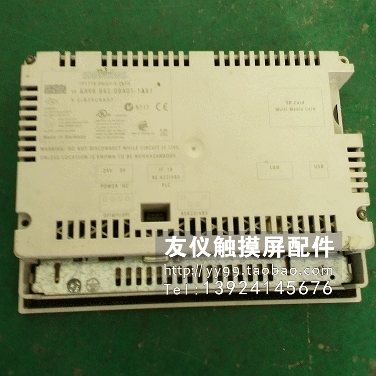 本店触摸屏配件齐全，可拆配件，价格实惠