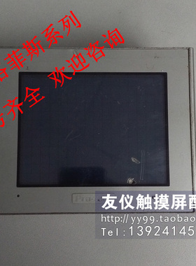触摸屏 GP2301-SC41/LG-24V,GP2300-LG41 AGP3300-S1 AST3301-S1