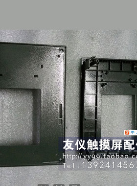 外壳C7-626 6ES7626-2DG04-0AE3现货C7-623C7-623 0005-4050-340