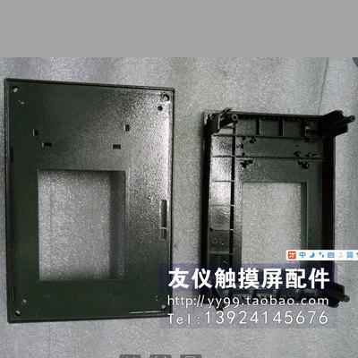 外壳触摸屏外壳GEA现货