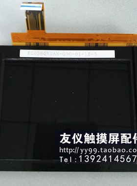 液晶屏 KG038QV0AN-GOO现货KG038QV0BN-G00显示屏AST3211-A1-D34