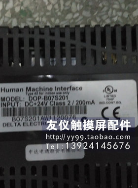 触摸屏DOP-B07S201 EXOR M10VC-E EST0300C01WBX00 H03S09VT-10TB