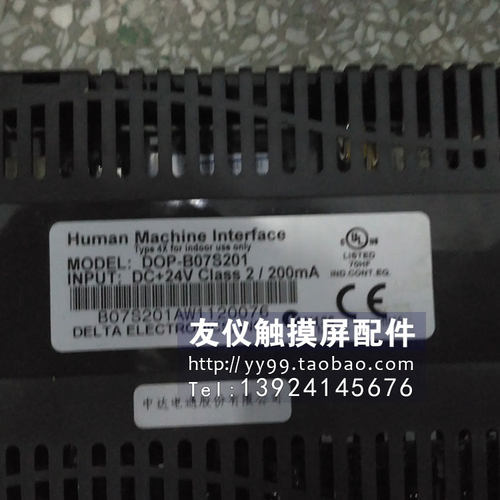 触摸屏DOP-B07S201 EXOR M10VC-E EST0300C01WBX00 H03S09VT-10TB