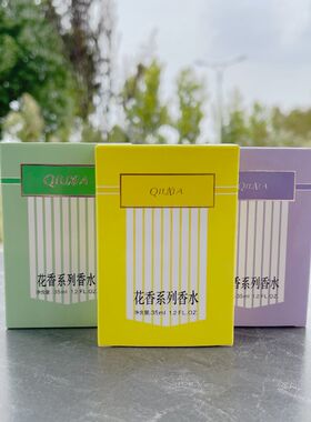秋霞桂花王香水淡香持久清香香水