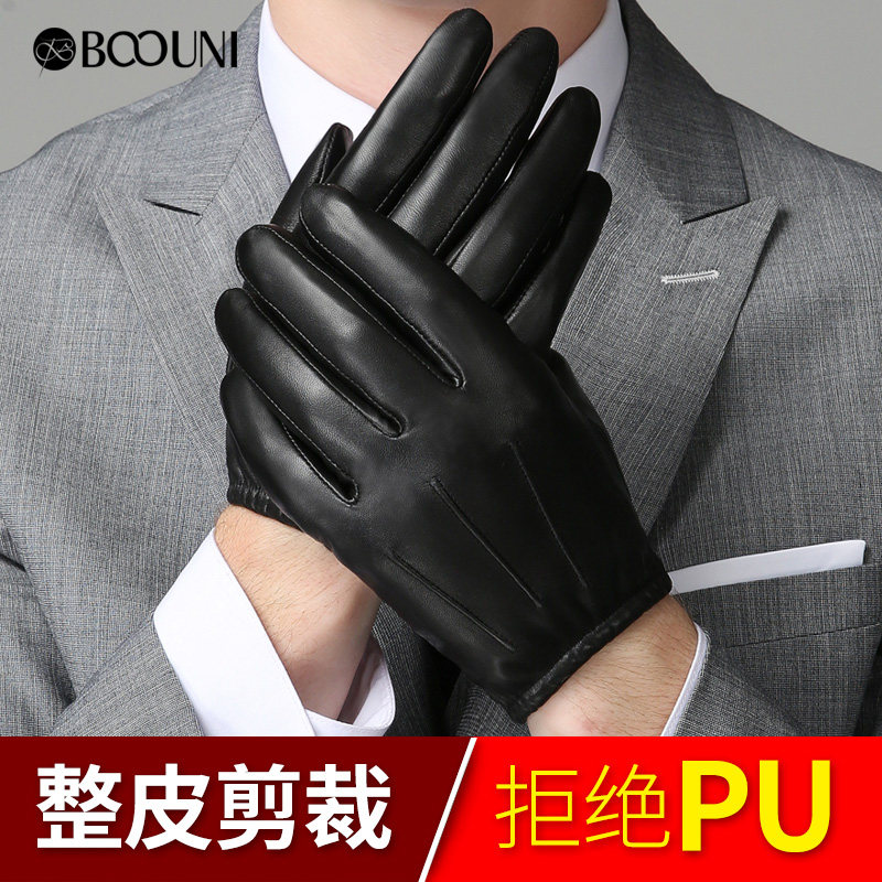 冬季真皮手套男士短款皮手套男骑行开车三道杠加厚保暖摩托车薄款
