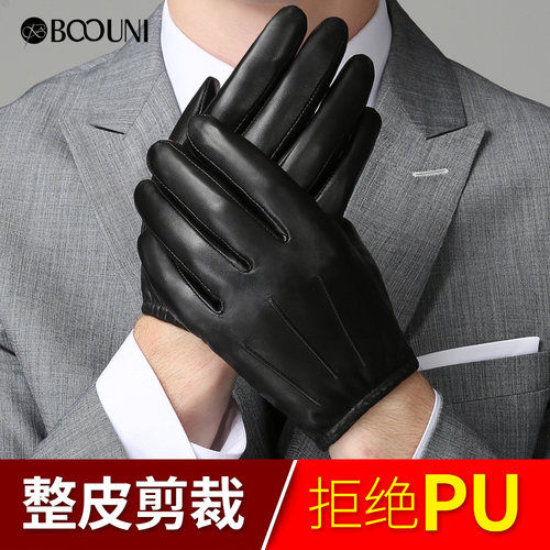 冬季男士短款加厚摩托车皮手套