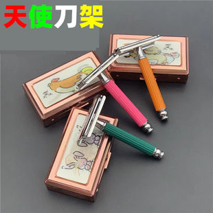 正品国货原装天使老式手动剃须刀双面刮胡刀剃头刀子男士刮脸刀架