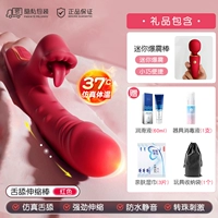 Роза красный [Отвращение языка лизания | Автоматический толчок] содержит