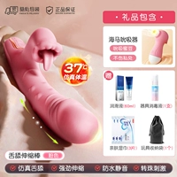 Порошок сакура [убирает язык, облизываясь | Автоматический толчок] содержит