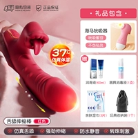 Роза красный [Отвращение языка лизания | Автоматический толчок] содержит