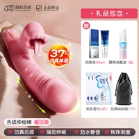 Порошок сакура [убирает язык, облизываясь | Автоматический толчок] содержит