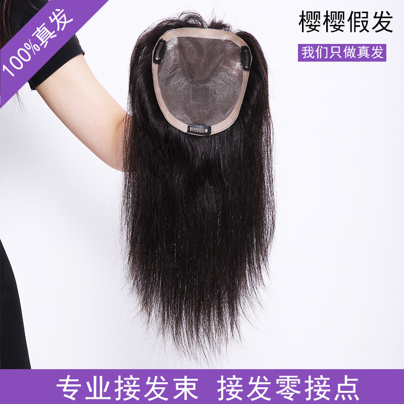 Extension mèches - Ref 218162 Image 1