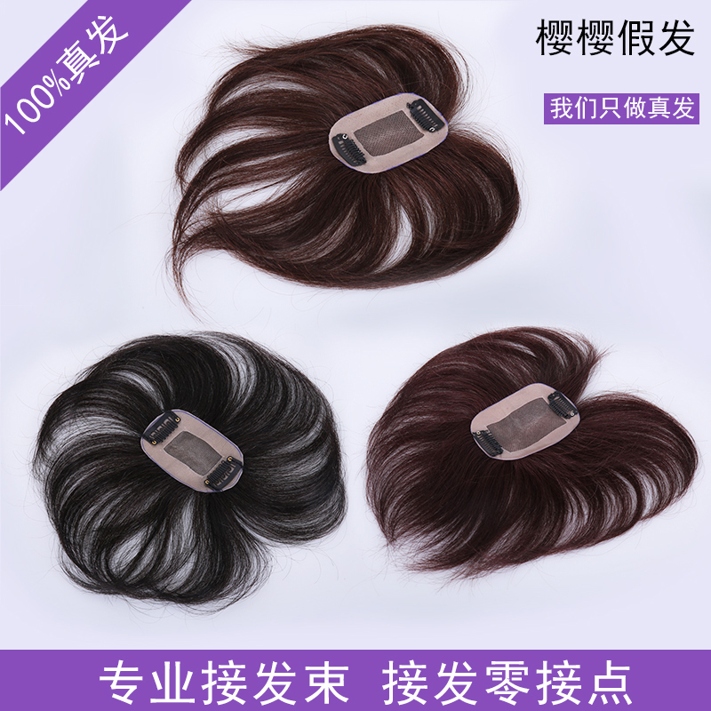 Extension mèches - Ref 218564 Image 1