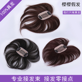 Extension mèches - Ref 218564 Image 12