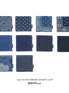 MOUNTsupply原创质感面料杯垫刺子蓝染古布型染日式棉麻方VISVIM