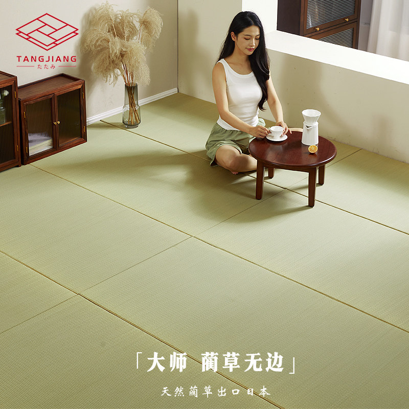 【大师】无边榻榻米垫蔺草定制做炕垫地垫日式床垫地台塌塌米垫子