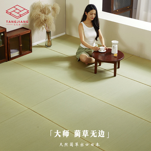 【大师】无边榻榻米垫蔺草定制做炕垫地垫日式床垫地台塌塌米垫子