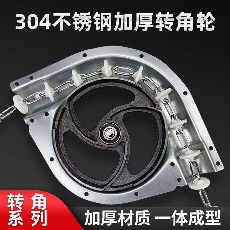 转角轮猪舍养殖场自动料线畜牧养殖设备转角机塞盘链条上料转角器