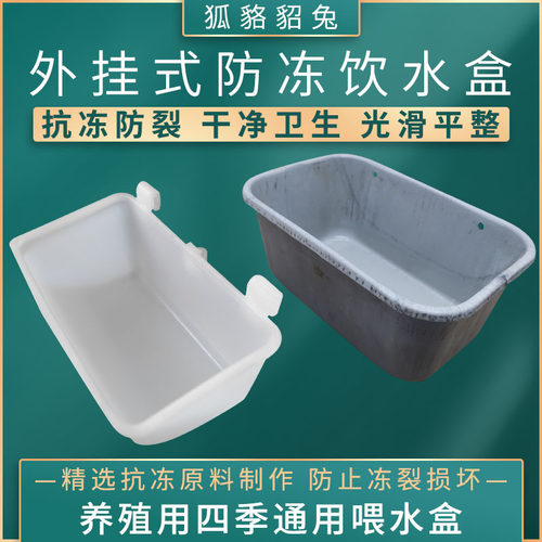 原料加厚塑料铁水盒正大