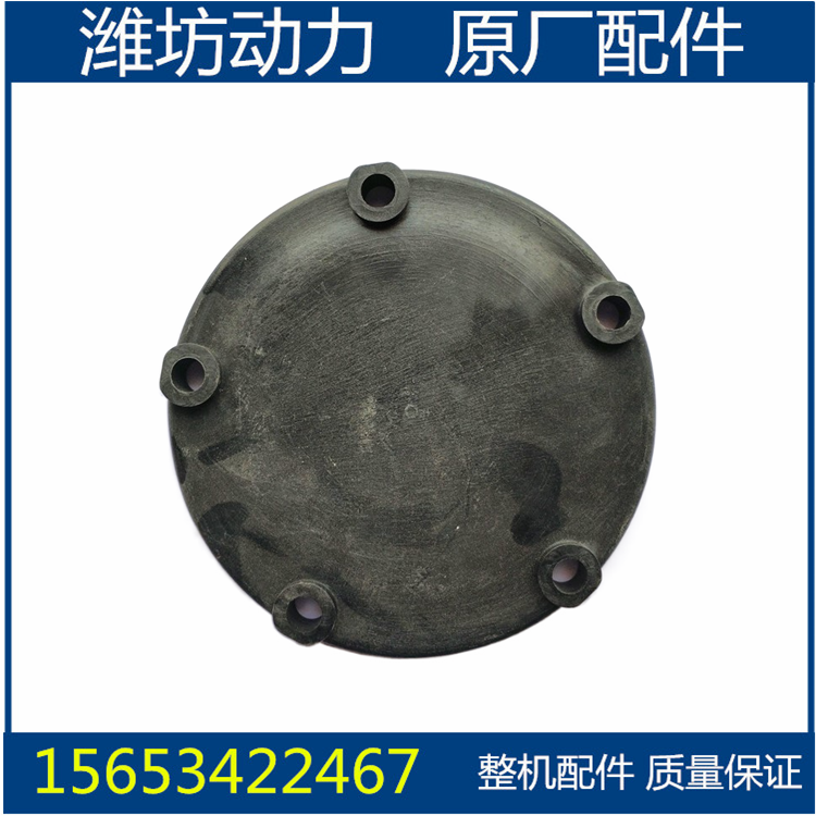 潍坊潍柴华丰R4105ZD R6105ZD R6105AZLD 6110  观察孔盖板