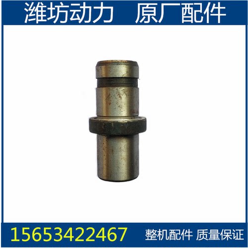 潍坊潍柴华丰4100D ZHBG 4102 ZH4105 惰轮轴 柴油机配件