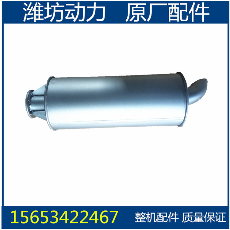 潍坊潍柴华丰 R6105 6110 带盘 烟囱 消声器 消音器 柴油机配件