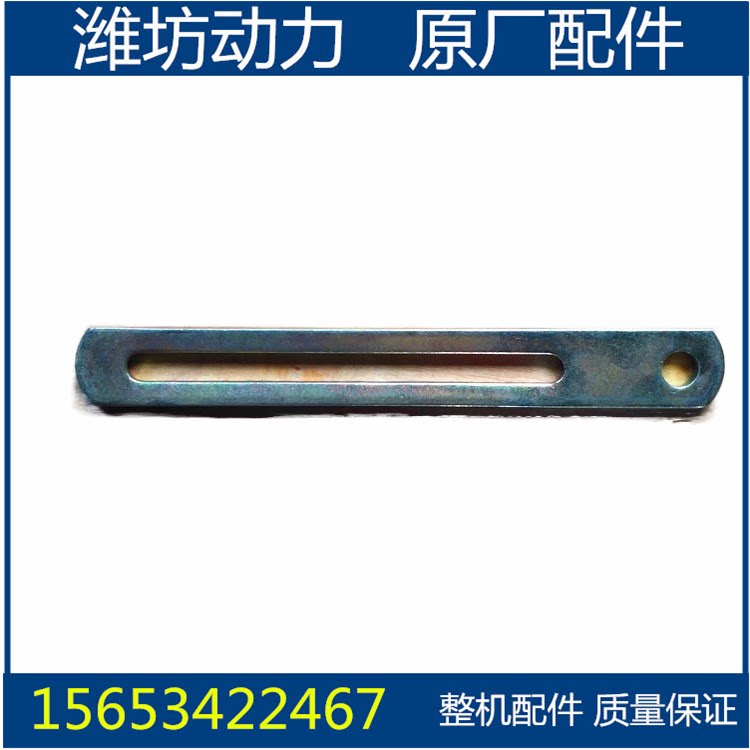 潍坊潍柴华丰4100 4102 ZH4105 交流发电机调整支架 柴油机配件图片