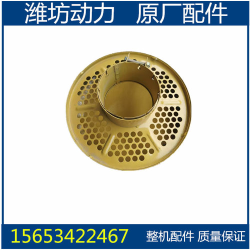 潍坊潍柴4105 6105空气清滤器 防雨帽 上盖 K1530 1532 K2139配套