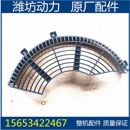 潍坊潍柴4100 水箱 防护网 30KW发电机组柴油机配件