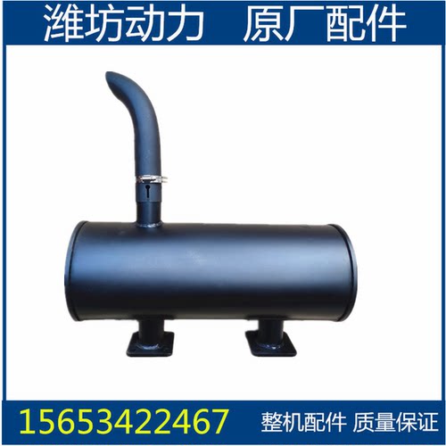 潍坊动力消音器水泥罐车4102P