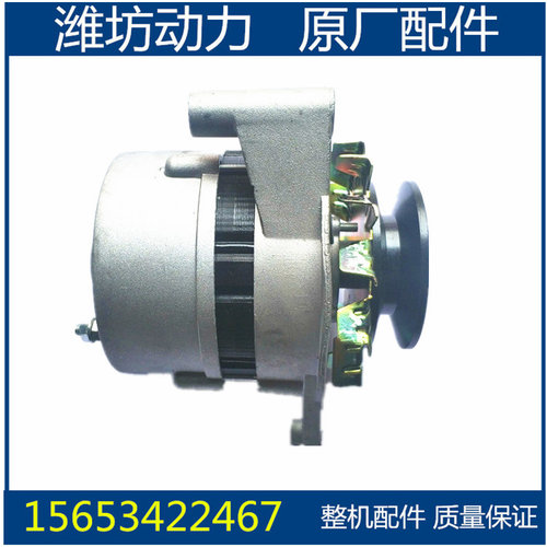 柴油机配件交流发电机潍柴