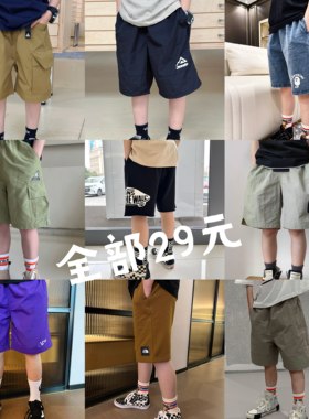 清仓特价超值夏季休闲短裤童装