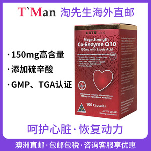 进口保健品代购
