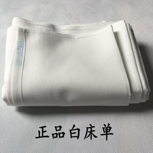 正品单人床单军迷纯白色不起球