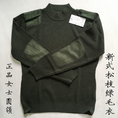 正品军绿色毛衣橄榄绿女保暖圆领