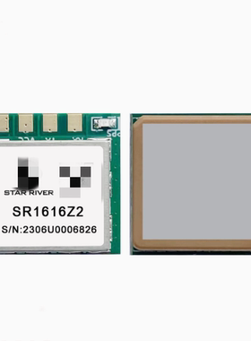SR1616Z2 GPS北斗模组小尺寸信号强低功耗中科微AT6558R定位模块