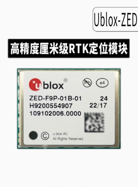 ZED-F9P-01B-01/02B高精度厘米级RTK定位模块GNSS接收机UBLOX模组