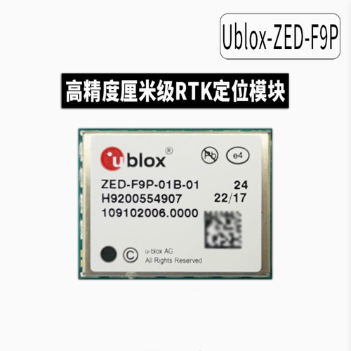 ZED-F9P-01B-01/02B高精度厘米级RTK定位模块GNSS接收机UBLOX模组