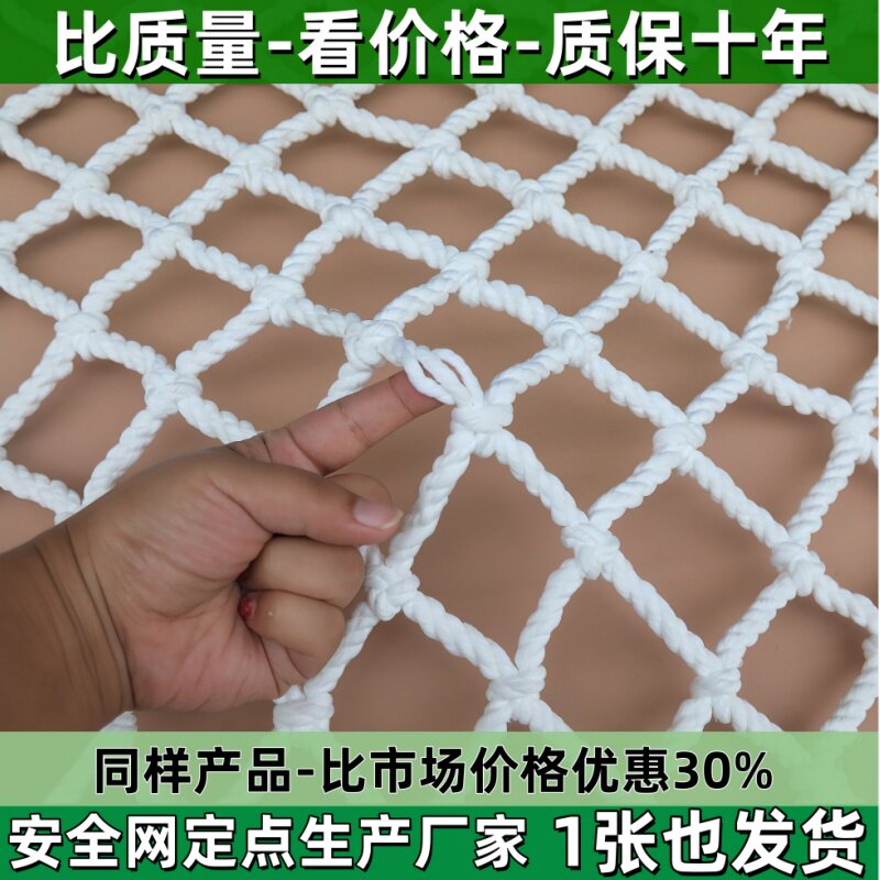 建筑工地安全网钢结构防坠网