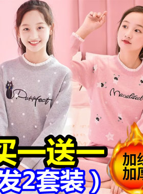 冬季女孩保暖内衣中大童纯棉套装加绒加厚高初中学生打底秋衣秋裤
