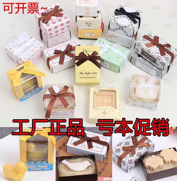 結婚用品婚慶回禮小禮品婚禮活動創意禮物實用伴手禮手工小香皂