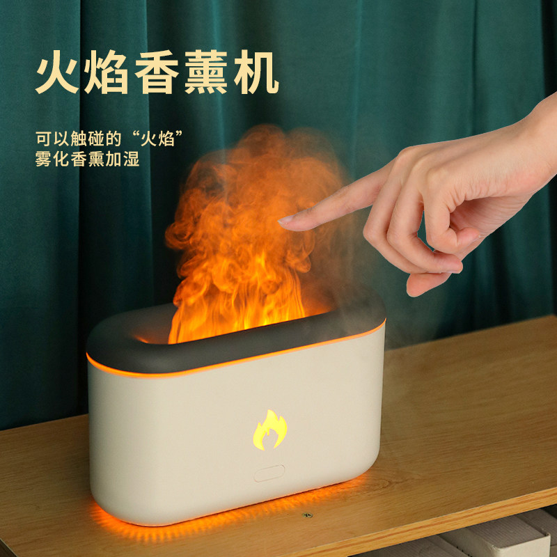 北欧火伴香薰机加湿器车载