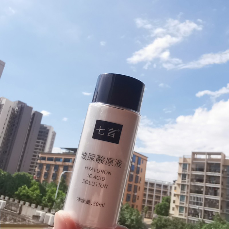 康堡仕 定制 七言 专用玻尿酸原液 配合使用 无需稀释 随时补水在类目 个人护理/保健/按摩器材, 美容/美体辅助工具, 睫毛卷翘器中 - 来自Buy2taobao.com提供专业的淘宝代购服务