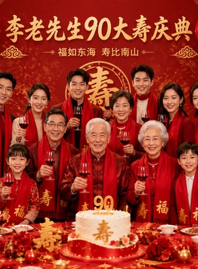 祝寿红色围巾定制logo老人生日拜寿宴会伴手礼大红色围脖印字礼物