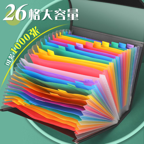 欧斯尼风琴包，试卷袋厂家直销