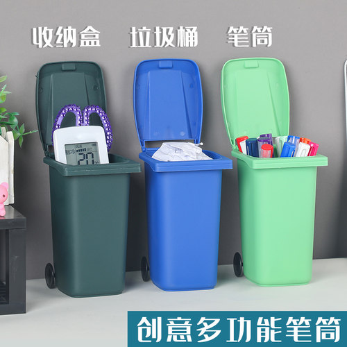 欧斯尼多功能带盖笔筒桌面收纳