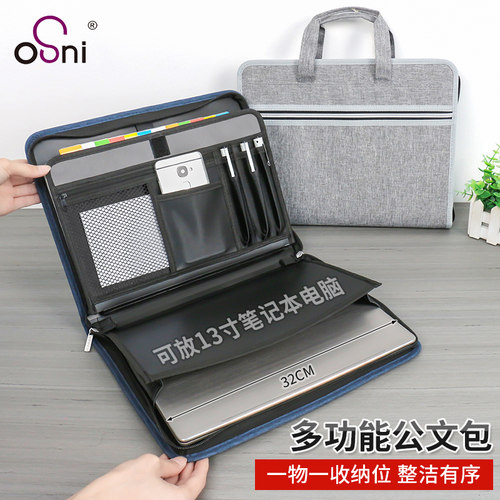 欧斯尼手提布多层风琴包文件夹a4