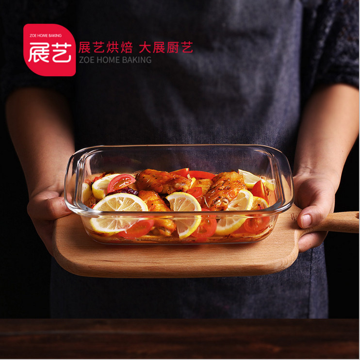 展艺长方形玻璃烤盘微波炉烤箱用焗饭盘保鲜水果沙拉便当烘焙餐具